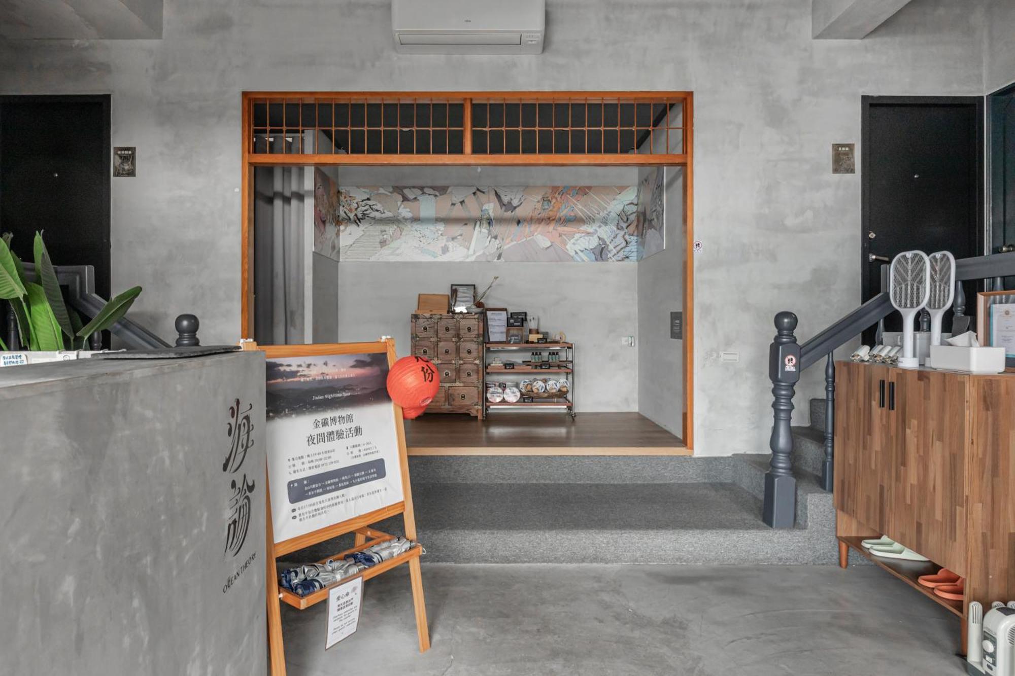 Jiufen The Ocean Theory Bed & Breakfast Exterior foto